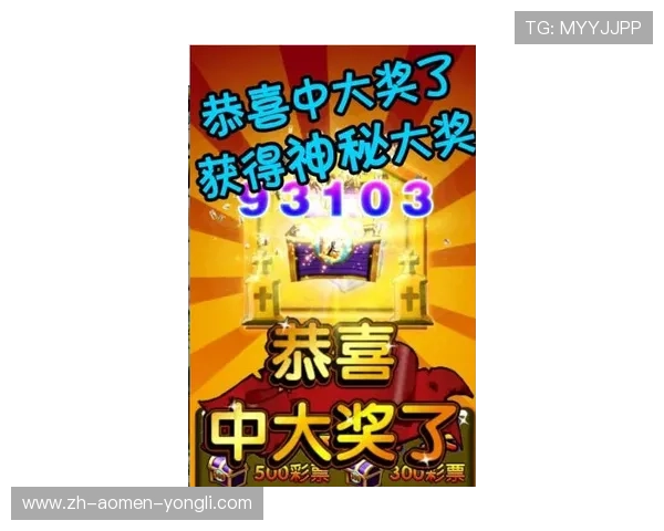 49797永利电玩城客户端下载攻略便捷下载安装提升游戏体验的方法