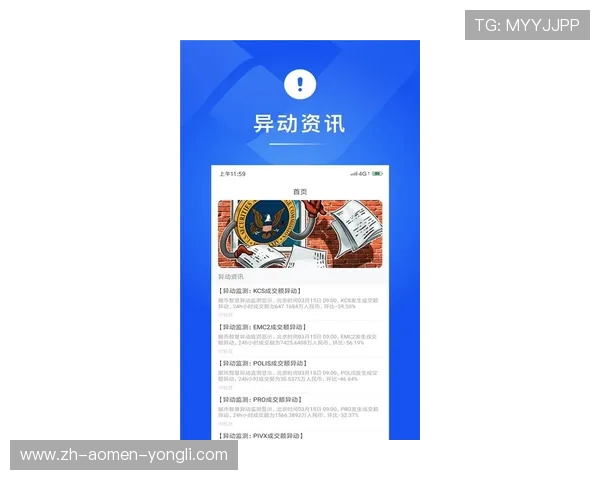 永利304官网新闻动态与行业资讯，掌握最新行业发展趋势与永利304的创新动态