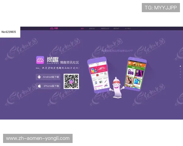 永利国际app操作界面简洁友好，新手也能快速上手