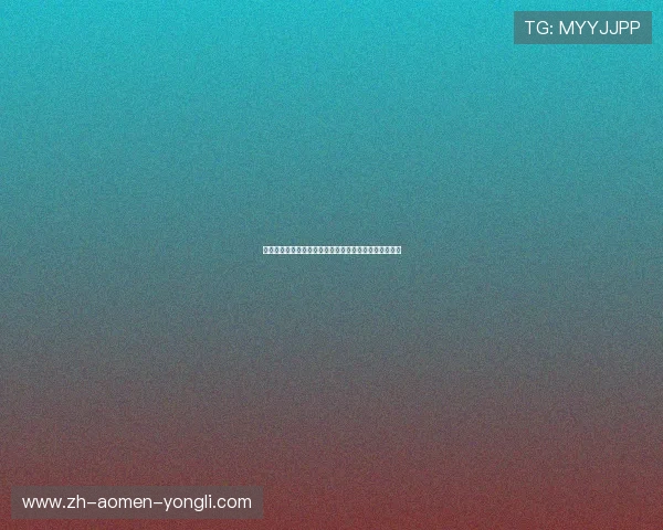 永利在线登录官网官方入口，开启您的精彩线上娱乐之旅