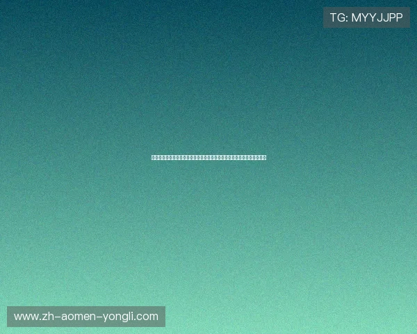 永利官网中心丰富的游戏种类涵盖老虎机、真人娱乐和体育博彩多方面选择