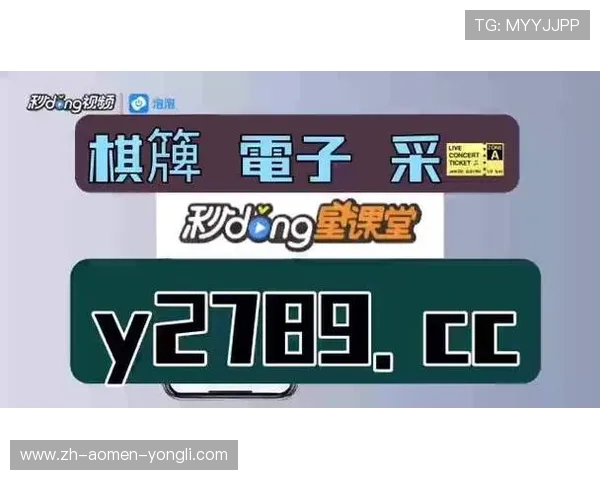 永利手机版官方地址官方入口地址大全,确保每位玩家都能顺利登录 永利手机版官方地址官方入口地址大全,确保每位玩家都能顺利登录