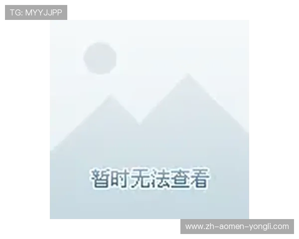 永利旗舰网站优惠活动时间安排及参与方式详细介绍不容错过的福利