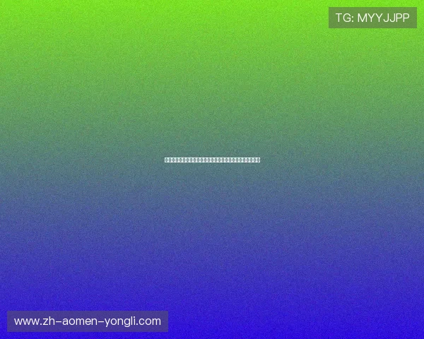 永利棋牌网址大全用户评价与反馈，真实体验分享与建议交流