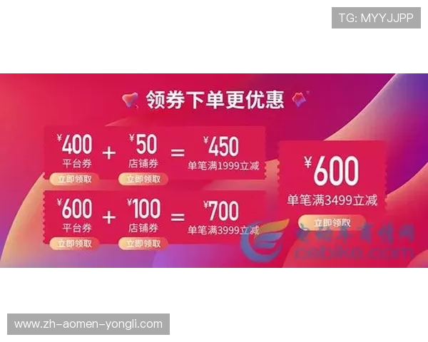 永利澳门手机网站最新优惠活动不断推出为玩家带来丰富的奖励和惊喜