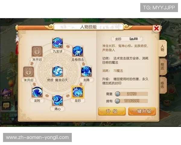 永利皇宫在线6133游戏攻略大全，助你轻松赢取丰厚奖金