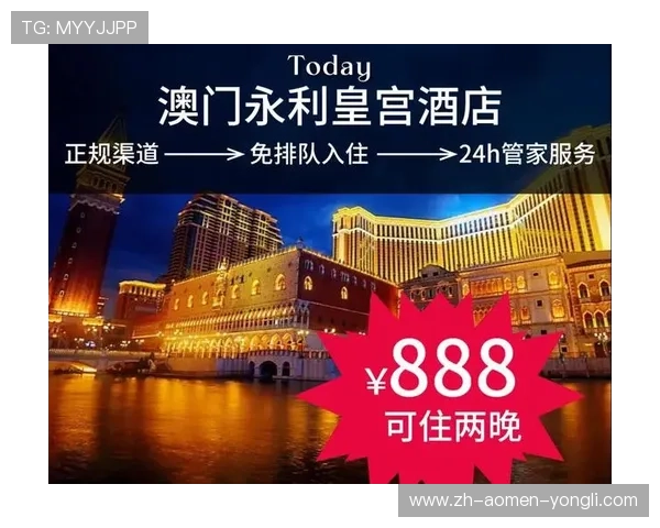 永利皇宫官网登录最新通知，确保您的账户安全与顺畅体验