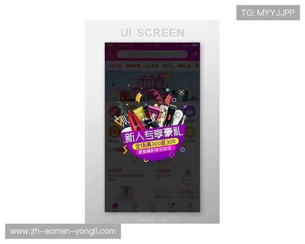 永利皇宫手机app官网版本更新内容，了解最新功能与优化提升体验