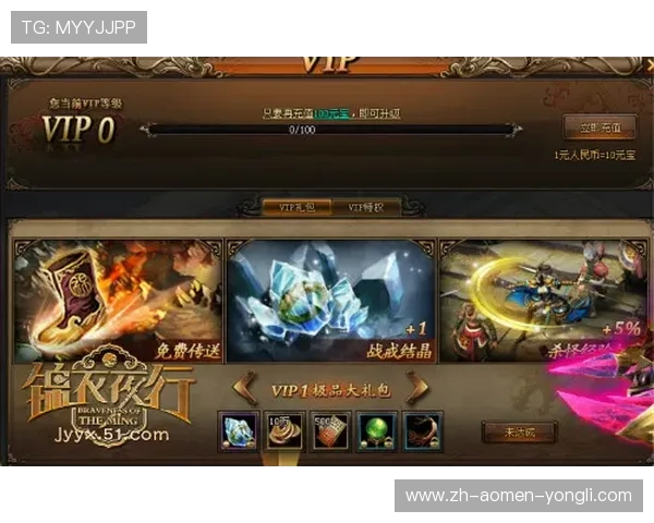 永利皇宫网娱乐不断引入创新游戏元素提升玩家的互动体验和娱乐乐趣