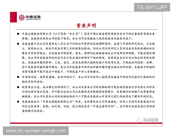 永利真人手机版安全保障措施,确保玩家信息与资金安全 永利真人手机版安全保障措施,确保玩家信息与资金安全