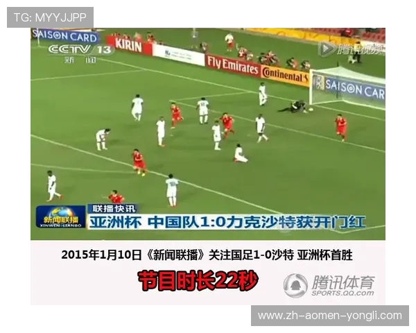 永利足球官网首页汇聚全球足球新闻和热点话题，第一时间掌握足球动态尽在永利足球官网首页