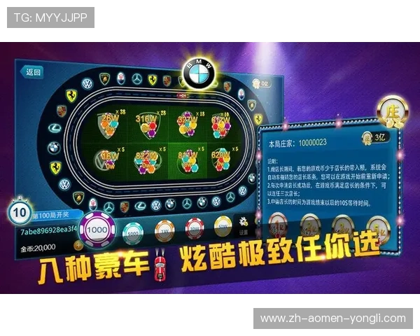 永利集团电玩城网址客户端下载指南，便捷快速体验精彩电玩城游戏