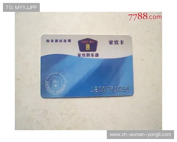 澳门永利会员卡办理条件及流程介绍，轻松了解申请所需资料与步骤