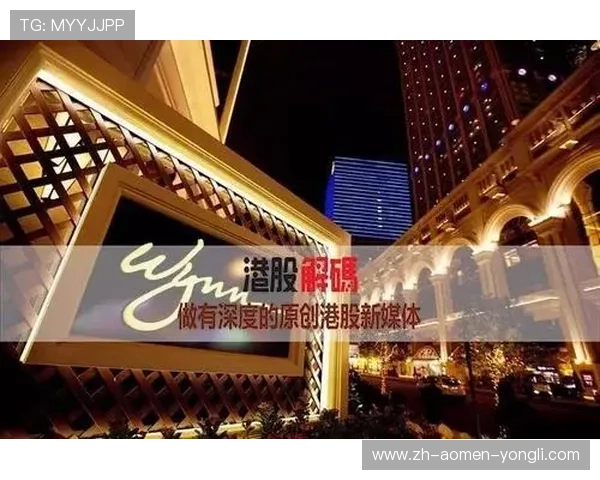 澳门永利娱乐：不断创新的游戏内容满足不同玩家的个性化娱乐需求