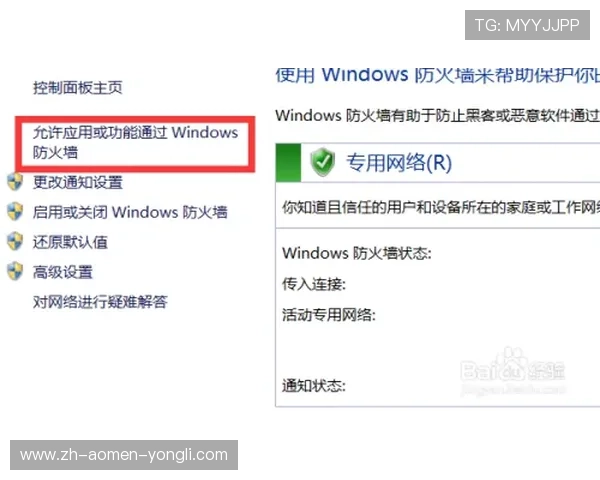 如何快速找到永利足球官网网址，详细步骤和常见问题解答助你顺利进入足球游戏世界