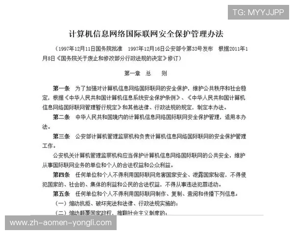 巴黎人官网网上营业厅的安全保障措施与隐私保护策略，确保用户信息安全与资金安全