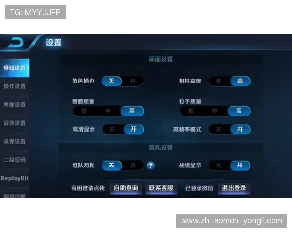 永利3044官网入口最新版本下载与更新教程，确保玩家享受流畅游戏体验