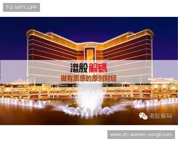 永利澳门官网支付方式多样化支持多平台快速充值体验