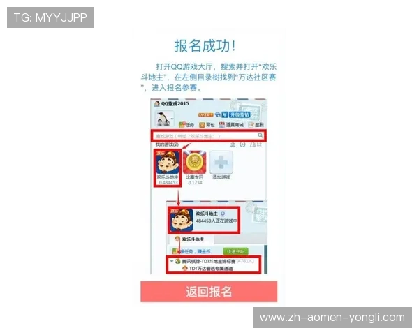 永利现金开户后如何快速存取款及提升游戏体验的实用技巧分享