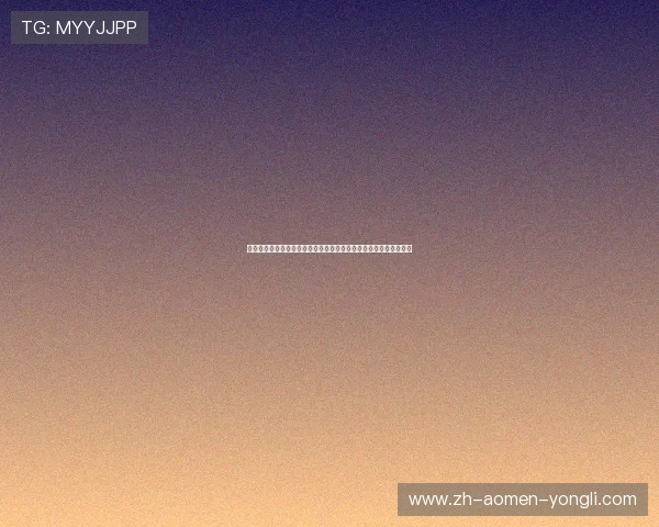 永利皇宫官网娱乐最新优惠活动详细介绍助力玩家获得更多福利奖励