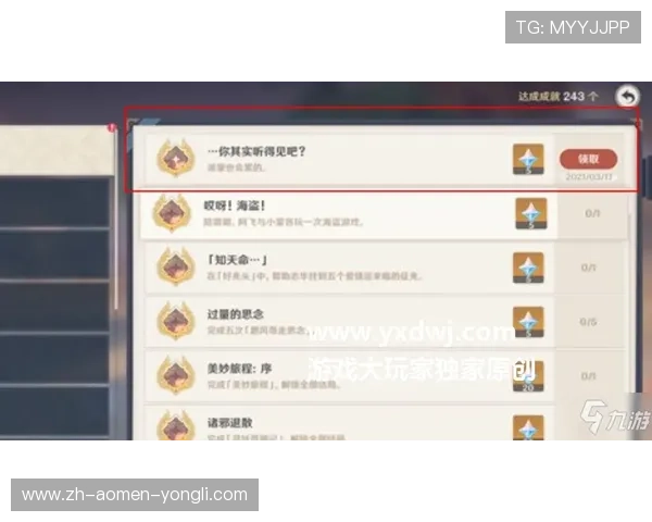 永利皇宫官网游戏用户评价与反馈真实玩家体验分享帮助你做出最佳选择