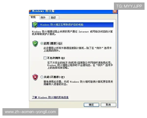 永利线上开户常见问题汇总，解决新手在注册过程中遇到的各种疑问