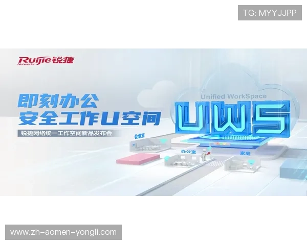 永利集团平台网页版安全稳定可靠,提供多样化游戏体验满足不同玩家需求 永利集团平台网页版安全稳定可靠,提供多样化游戏体验满足不同玩家需求