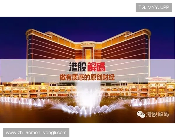 澳门永利主页详细指南帮助新手快速注册登录掌握游戏技巧实现娱乐与收益双赢