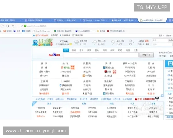 皇家手机网址常见问题解答，解决玩家在访问和使用过程中遇到的各种疑问