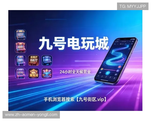 财神娱乐官方手机版带你体验最真实的线上博彩乐趣尽享丰富游戏资源 财神娱乐官方手机版带你体验最真实的线上博彩乐趣尽享丰富游戏资源