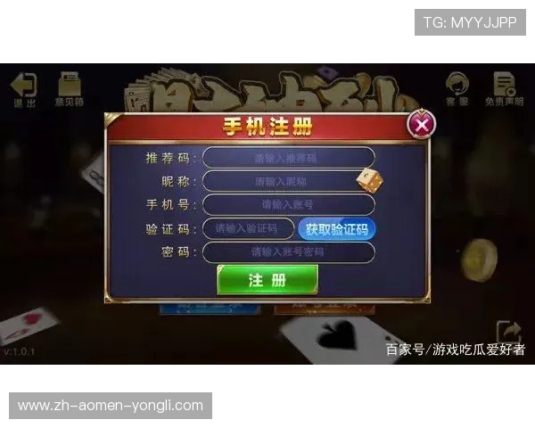 3368财神棋牌安全保障措施，保障玩家资金和个人信息安全