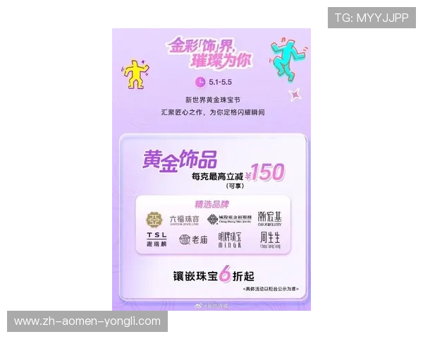 全讯现金娱乐平台最新优惠活动,丰富的彩金奖励让你轻松实现财富增值,享受极致娱乐体验 全讯现金娱乐平台最新优惠活动,丰富的彩金奖励让你轻松实现财富增值,享受极致娱乐体验