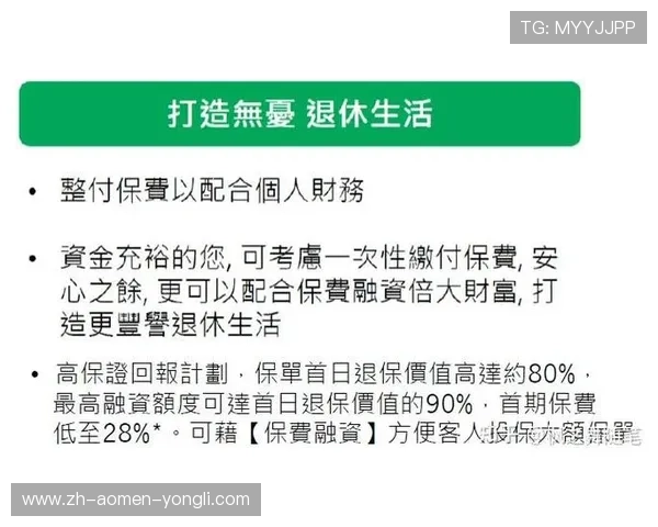 新澳门彩网站登录入口全面介绍最新登录方式与安全措施保障用户资金与信息安全 新澳门彩网站登录入口全面介绍最新登录方式与安全措施保障用户资金与信息安全