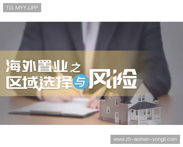 新东方置地为您提供优质房地产投资与置业解决方案,助您实现财富增值与居住梦想 新东方置地为您提供优质房地产投资与置业解决方案,助您实现财富增值与居住梦想