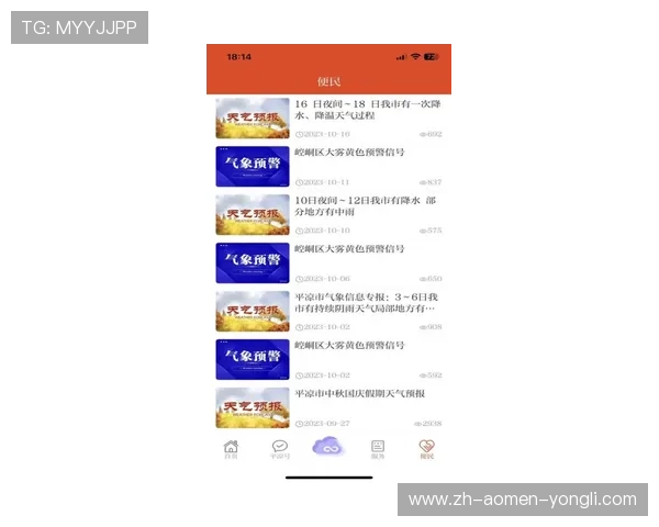 新濠品牌官网多渠道入口,确保用户随时随地获取最新信息 新濠品牌官网多渠道入口,确保用户随时随地获取最新信息
