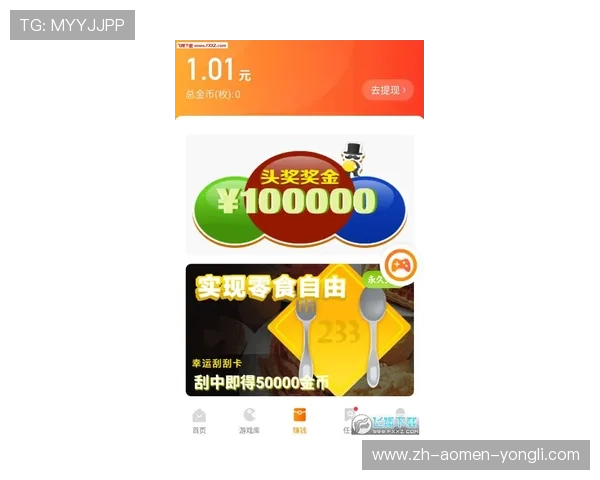 永利3044官网优惠活动最新信息汇总掌握各种优惠福利提升您的游戏体验 永利3044官网优惠活动最新信息汇总掌握各种优惠福利提升您的游戏体验