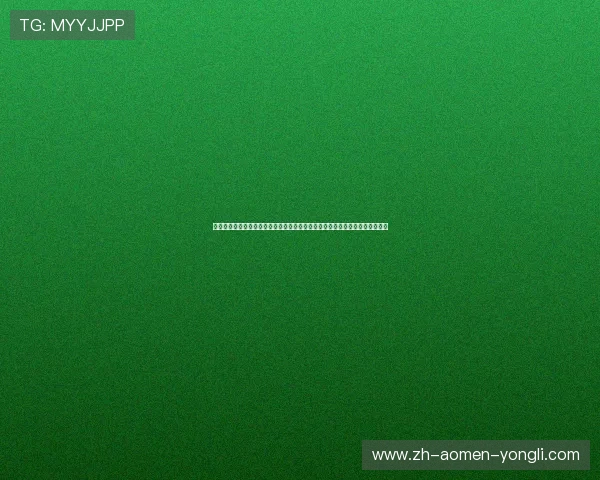 澳门永利会员卡办理条件及流程详细介绍，助你顺利完成会员申请享受专属优惠