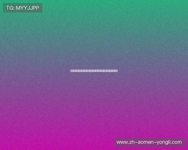 澳门最大的赌城位于哪个区详细介绍澳门赌城的地理位置和分布情况 澳门最大的赌城位于哪个区详细介绍澳门赌城的地理位置和分布情况