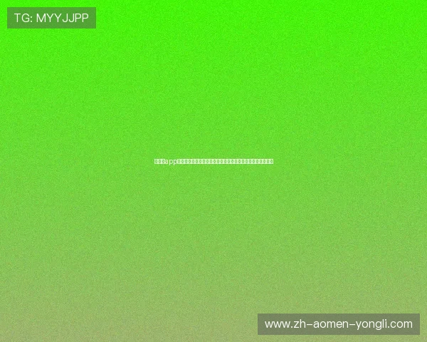 新澳门app下载让你轻松体验澳门娱乐新玩法,尽享丰富优惠和安全保障 新澳门app下载让你轻松体验澳门娱乐新玩法,尽享丰富优惠和安全保障